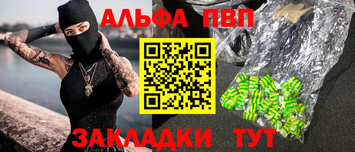 Меф Шали