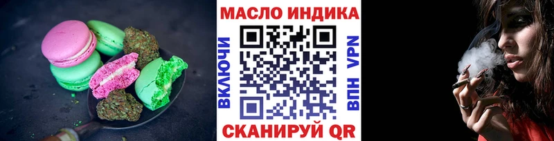 мориарти Telegram  блэк спрут маркетплейс  Шали  Еда ТГК марихуана 