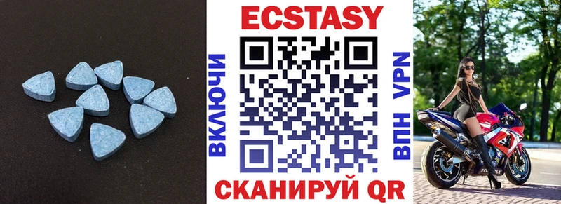 Экстази 99%  Шали 