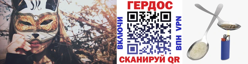 ГЕРОИН афганец  где найти наркотики  мега ссылка  Шали 
