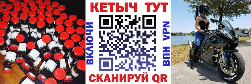 KRAKEN купить сайты Шали Кетамин VHQ
