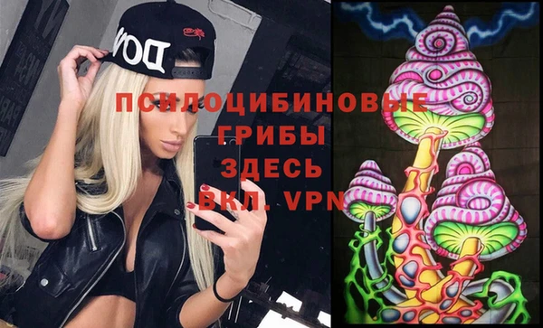 мяу мяу кристалл Новозыбков