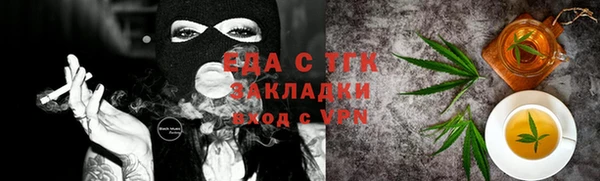 сатива Новодвинск