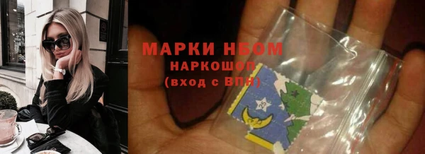 мяу мяу кристалл Новозыбков