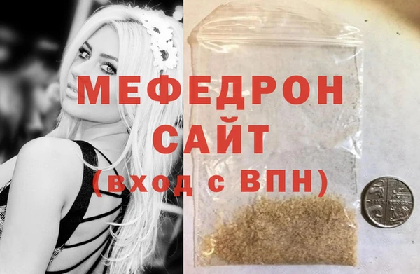 меф VHQ Абинск