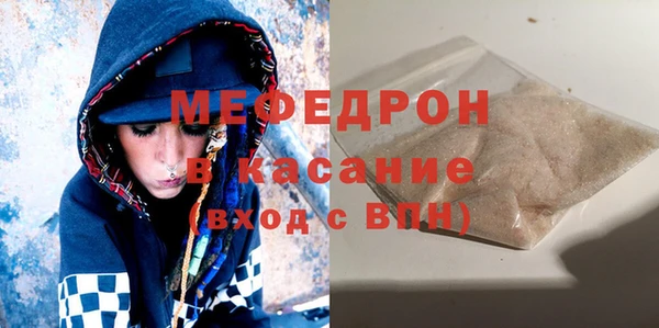 сатива Новодвинск