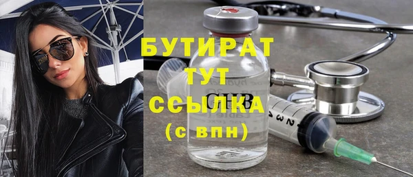 молекула духа Абдулино