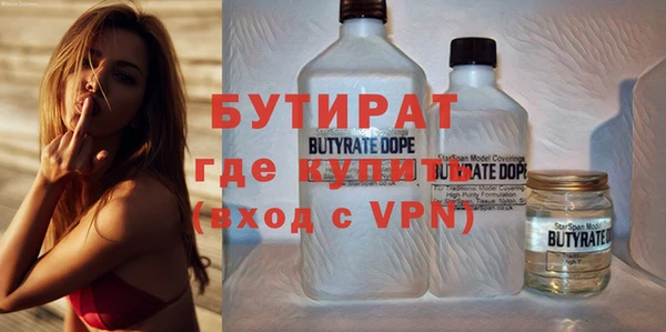 ГАЛЛЮЦИНОГЕННЫЕ ГРИБЫ Анжеро-Судженск
