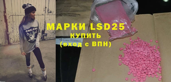мяу мяу кристалл Новозыбков