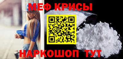 стаф Рязань