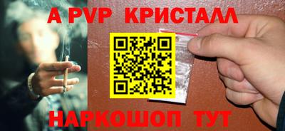 PSILOCYBIN Рыбинск