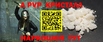 mdma Рузаевка
