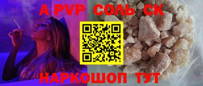 mdma Рузаевка
