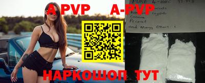 mdma Рузаевка