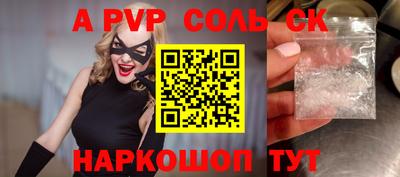 PSILOCYBIN Рыбинск