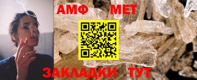 mdma Рузаевка