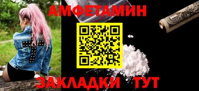 mdma Рузаевка