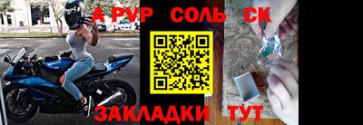стаф Рязань