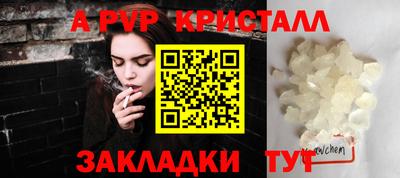 PSILOCYBIN Рыбинск
