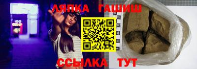 стаф Рязань