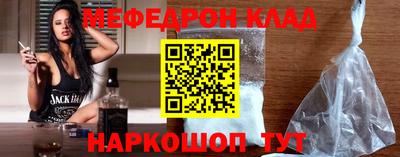 mdma Рузаевка