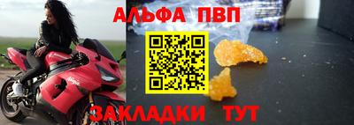 mdma Рузаевка