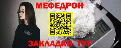 стаф Рязань