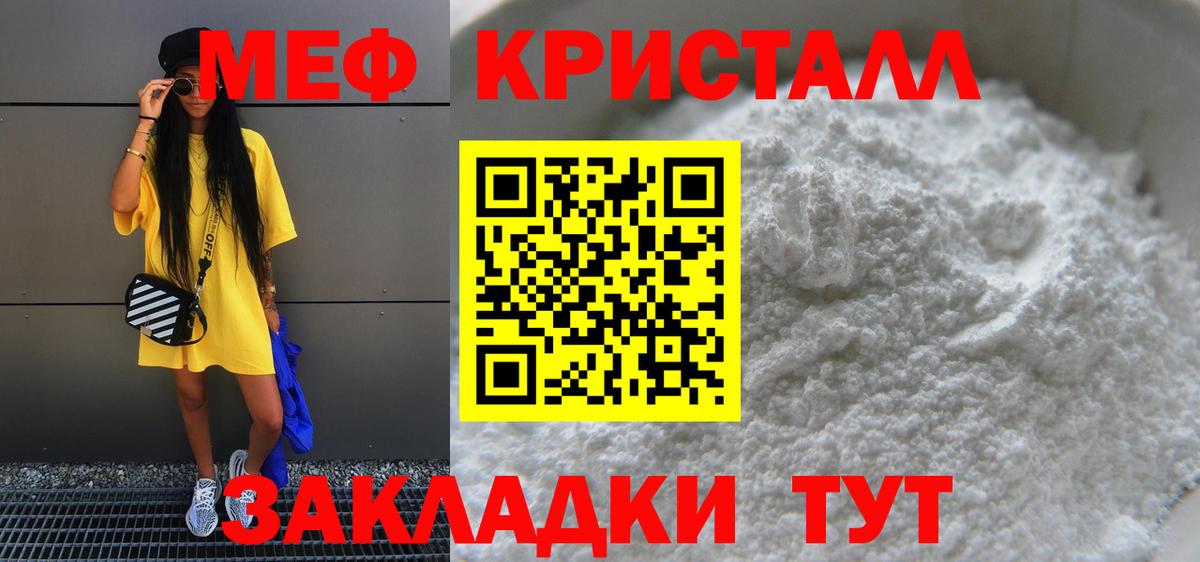 Шали  Вход с VPN  MDMA  Гашиш  Меф МЯУ МЯУ кристаллы  Cocaine  ЭКСТАЗИ 