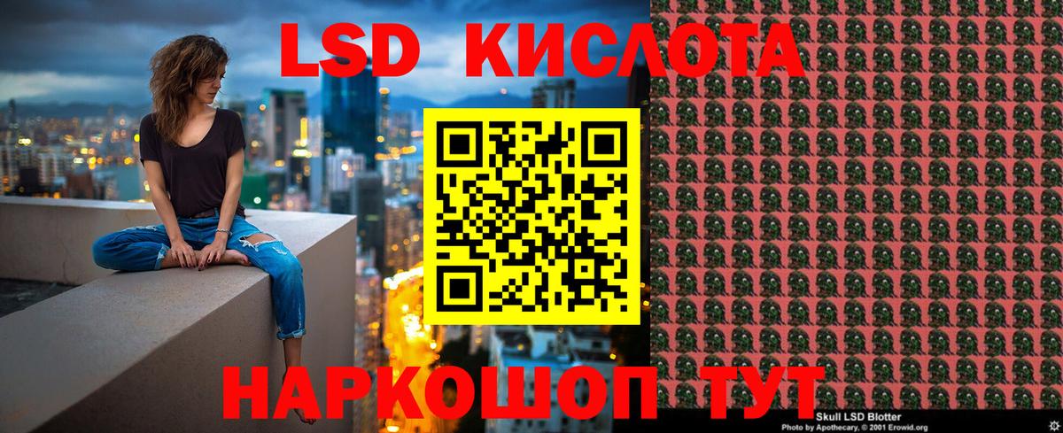 Наркотические марки 1,8мг  где найти   Марки 25I-NBOMe  Шали  Вход с VPN 