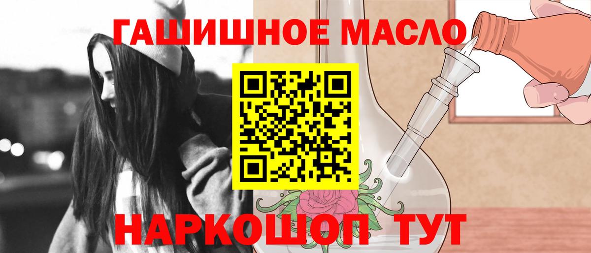 ТГК вейп  цена наркотик  Дистиллят ТГК жижа  Шали  Вход с VPN 