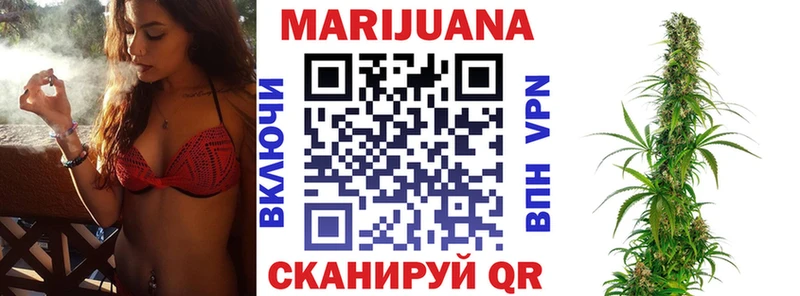 ссылка на мегу как зайти  Шали  Марихуана планчик  купить наркоту 