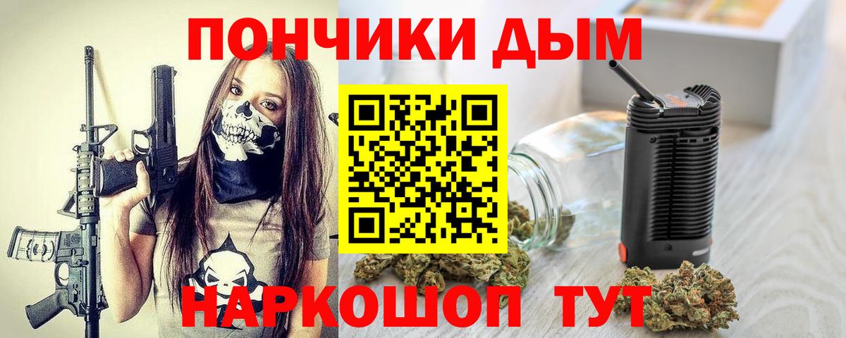 Канабис LSD WEED Шали